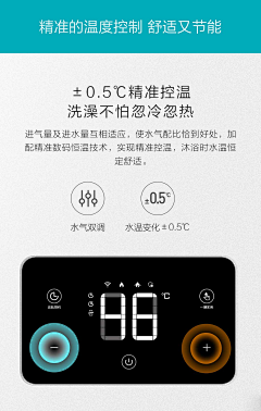 小米稻子采集到UI