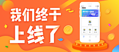 哗哗啦啦_14616采集到banner