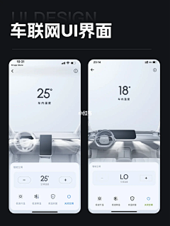 zi茈采集到APP（车类）