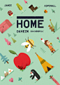 HOME - DAHEIM on Behance