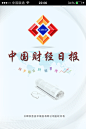 中国财经日报APP启动页UI设计 | Tuyiyi.com!