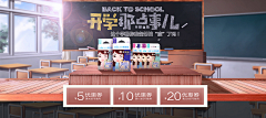 阿顺-shun采集到Banner