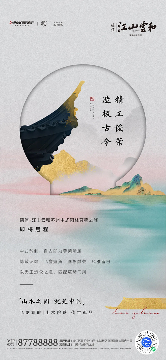 ◉◉【微信公众号：xinwei-1991...