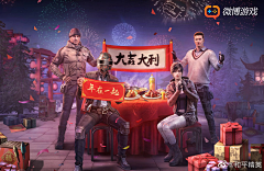 无心睡眠u采集到FPS