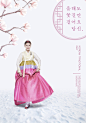 韩服美女 粉色花朵 创意圆景 2019新年海报设计PSD ti143t000656