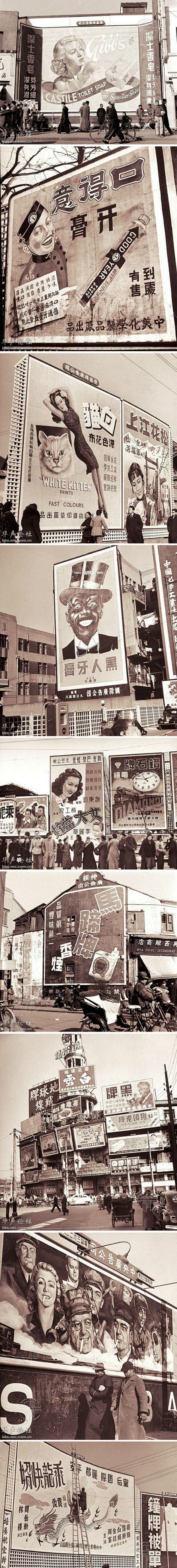 1948年上海靓丽的街头广告。那时候的字...