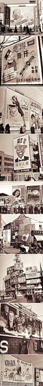 1948年上海靓丽的街头广告。那时候的字体特别好看。 via画片集
