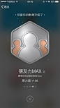 QQ勋章墙 #弹框# #APP# #弹窗# #UI界面# #图标# 采集@GrayKam