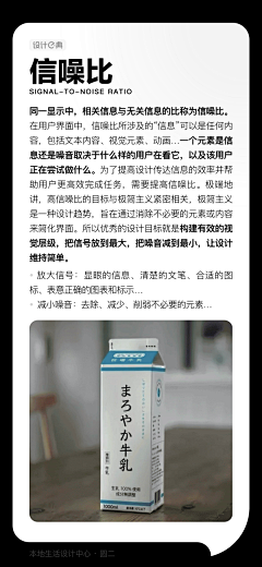 个性即是美采集到设计-研究