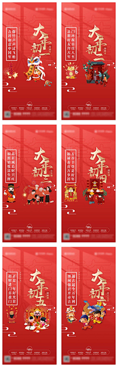 yeminting采集到新年