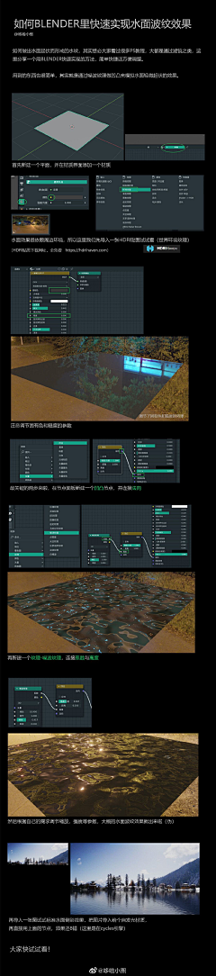 科学-余生不过两万天采集到过程