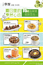 #夏日里的烹然心动#这个夏天，李家16道金牌菜绽放舌尖！李家大厨为食客们献上今夏的拿手好菜！香辣带劲的脆鱼鳍、软糯甜香的畲香黑米饭，小朋友们最喜欢的鲍鱼蒸蛋，家常美味，我们用心烹调！7月6日起，大丰收李家全国所有直营门店均可尝鲜。