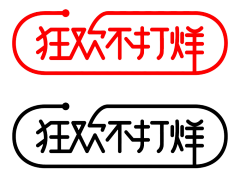 夕颜日采集到素材