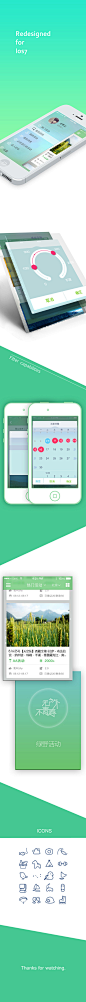 一个户外运动的app，ios7重新设计版本-体育-绿色-小清新，列表，启动，详细内容，界面布局，日历，选择，炫丽，ios7风格- by 嶒經の恛憶乄-App设计原创作品