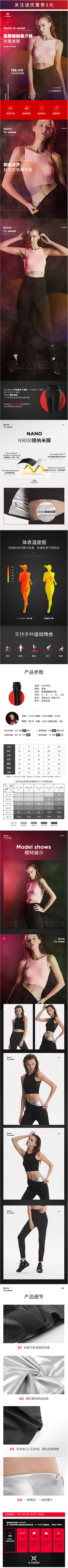 ﹡*井优*采集到美工沙皮