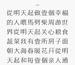 爱问_采集到【GR】字体设计