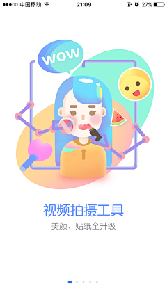 短的小短腿采集到APP 引导页