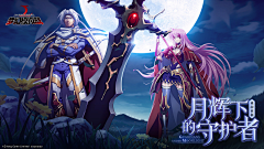 血渲染了夜的清凉采集到banner