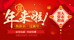 Minow采集到Banner