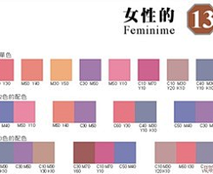 CindiaSun采集到配色技巧