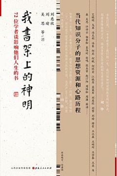 韩莉苦逼Design采集到公众号：Dali0365，共享过的书