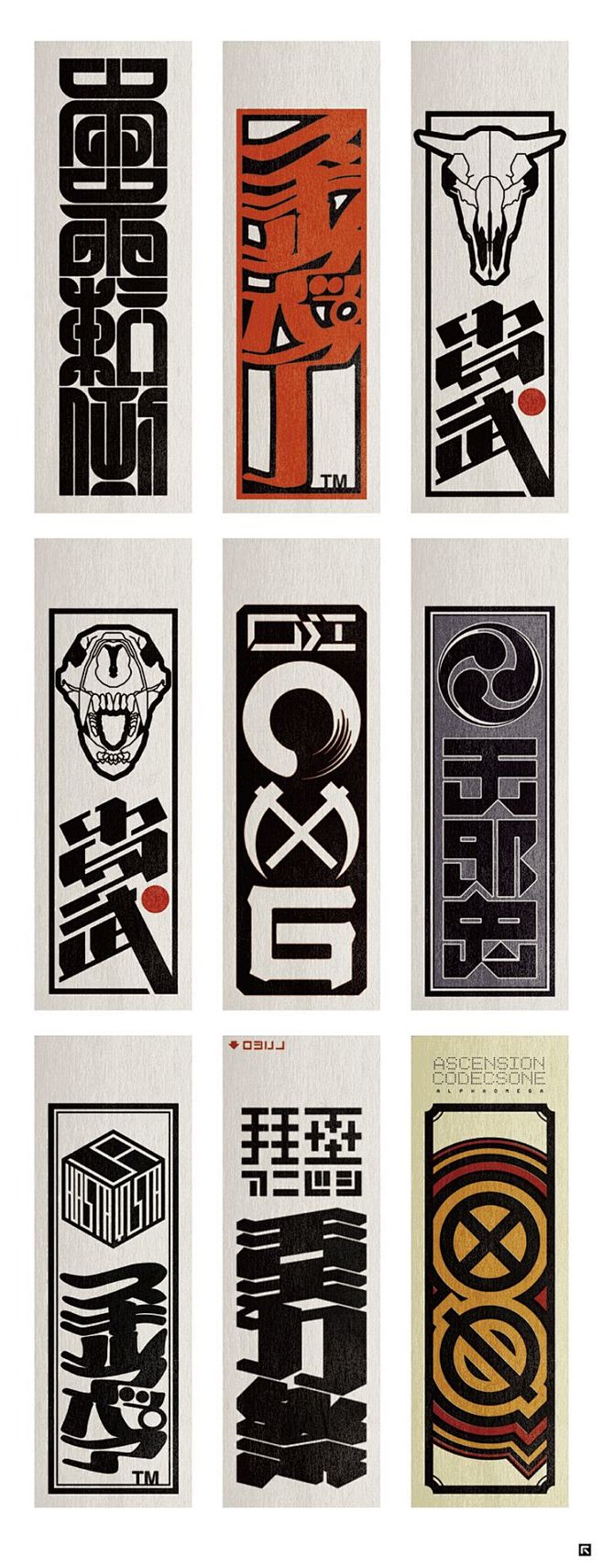 日系 柒分色品牌設計工作室