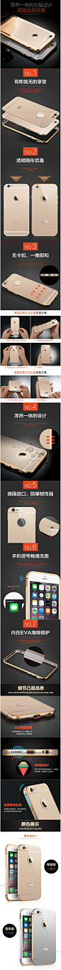 古尚古 iPhone6手机壳 苹果6手机壳 6s外壳4.7寸金属边框六保护套-tmall.com天猫