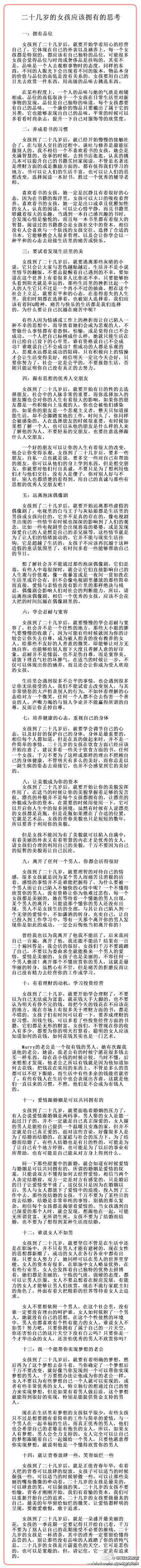 lny采集到学习