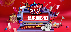 丸子10采集到banner |参考