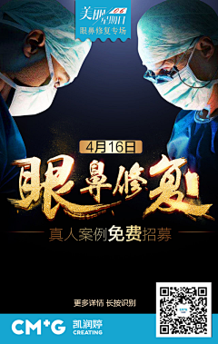 活波可爱易推倒采集到banner