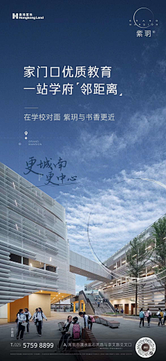 谁说我活的没创意采集到区域-地产价值