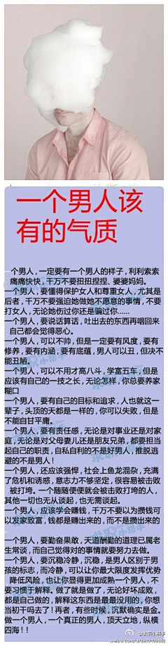 廖子幽采集到未分类 待整理