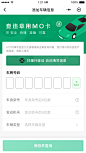 MO卡会员小程序，违章，违章查询，David