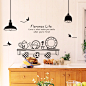 韩国风格创意家居 厨房背景装饰墙贴纸 杯具吊灯静物可移除贴画