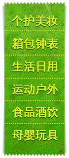 百货全场满5件免1件！想省钱 逛百货！ ...