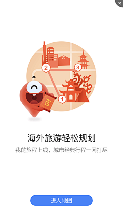 James1c采集到app_引导页