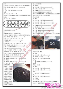 西瓜凉了半个夏采集到钩针钩编图解