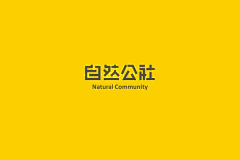 嘿看这采集到Graphic Design ☆ 字体设计