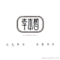 李本晳蚕丝面膜Logo设计