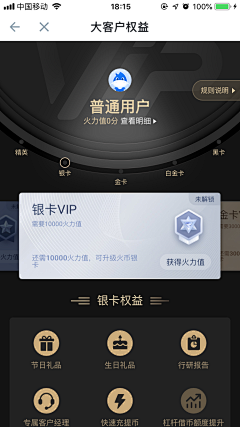 减~单采集到APP-简洁风