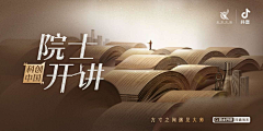 王小乐leshi采集到banner