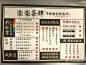 LELECHA乐乐茶(新中关店)--价目表图片-北京美食-大众点评网