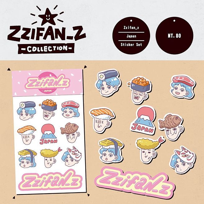 Zzifan_z，周边产品绘制