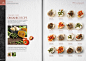 多重营养 餐饮美食 西餐西点 美食主题海报设计PSD ti436a3110
