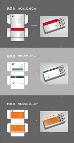 冒泡的尤拉采集到包装设计