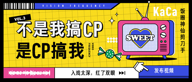 LOFTER剪刀手-不是我搞cp，是cp...