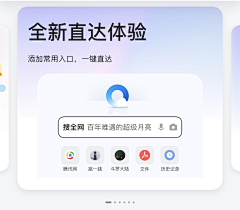 9Tyra采集到UI_小组件