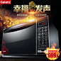 Galanz/格兰仕 G80F23CN3XL-R6(C1)微波炉光波炉 家用智能正品-tmall.com天猫