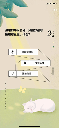 刘静霞Deepwhite采集到地产&商业