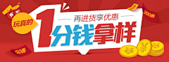 HelloDaxin采集到banner